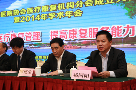 《江南晚报》选择医疗康复  为健康生活投资22.png 《江南晚报》选择医疗康复  为健康生活投资22.png