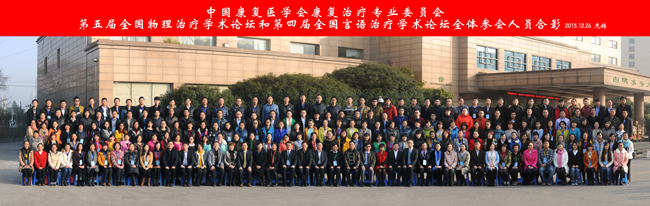 集体合照.jpg 集体合照.jpg